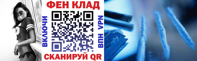 купить наркотик Покров Amphetamine Розовый