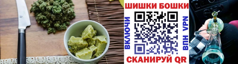Печенье с ТГК конопля  купить  цена  Покров 