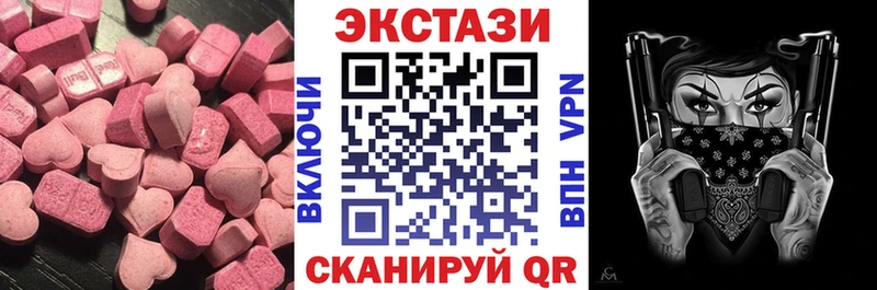 ЭКСТАЗИ XTC  Покров 