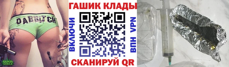 Гашиш гашик  Покров 