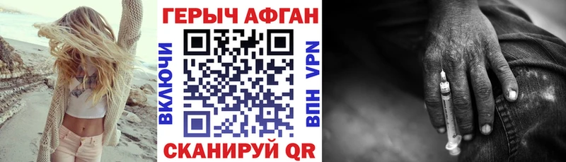 даркнет сайт  Покров  Героин гречка 