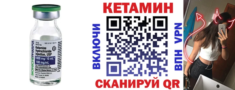 наркошоп  Покров  КЕТАМИН ketamine 