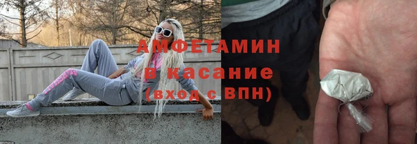 ECSTASY Арсеньев