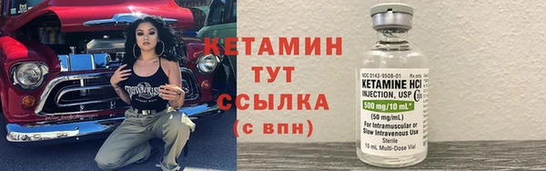 марихуана Армянск