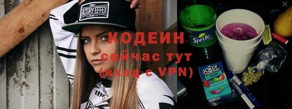 кокаин колумбия Россошь