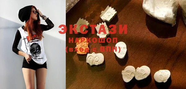 марихуана Армянск