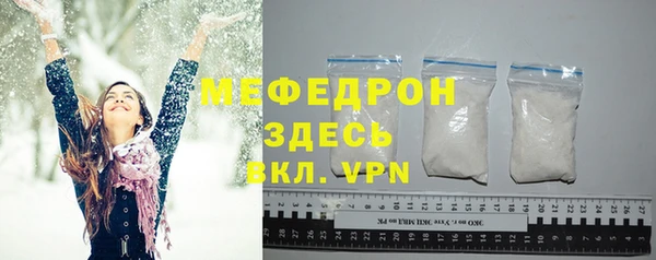 ECSTASY Арсеньев