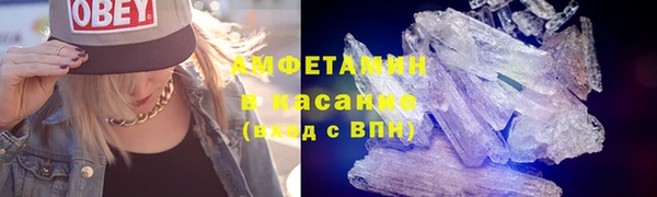 ECSTASY Арсеньев