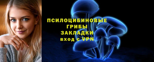 синтетический гашиш Балабаново