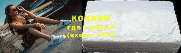синтетический гашиш Балабаново