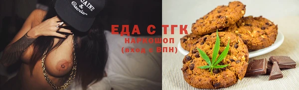 синтетический гашиш Балабаново