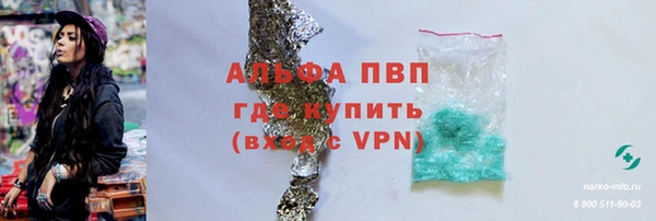 марихуана Армянск