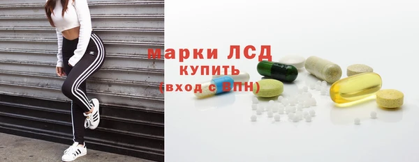 марихуана Армянск