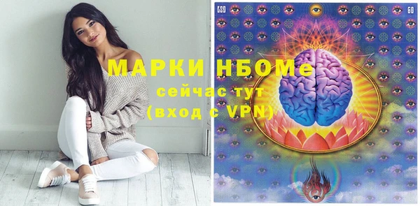 марихуана Армянск