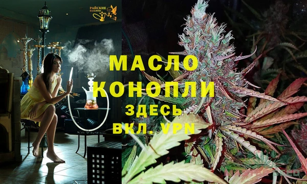 мет Балахна