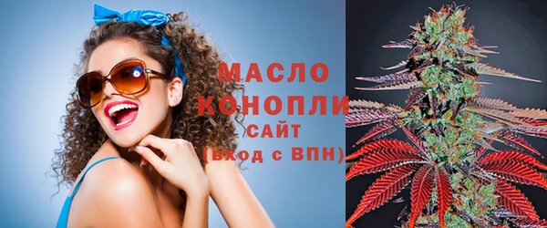 синтетический гашиш Балабаново