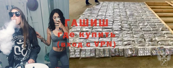 марихуана Армянск