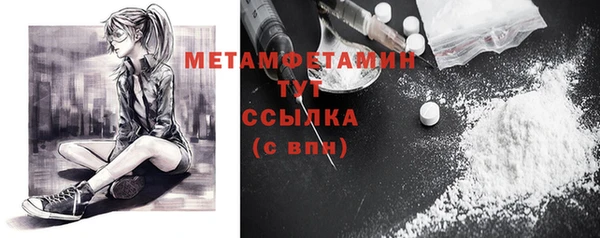 марихуана Армянск