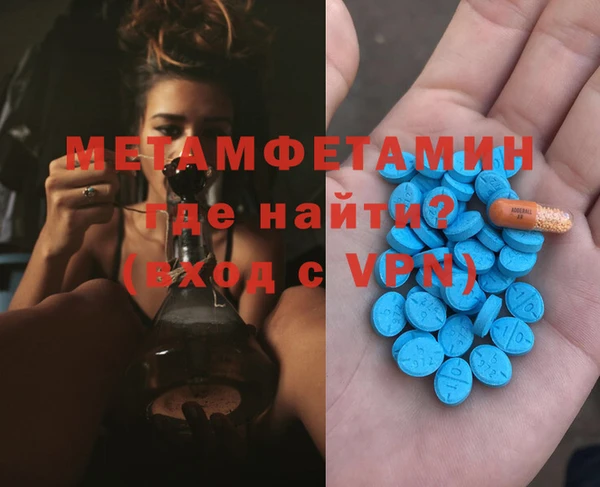 ECSTASY Арсеньев
