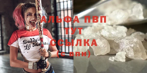 синтетический гашиш Балабаново