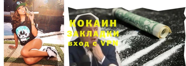 синтетический гашиш Балабаново