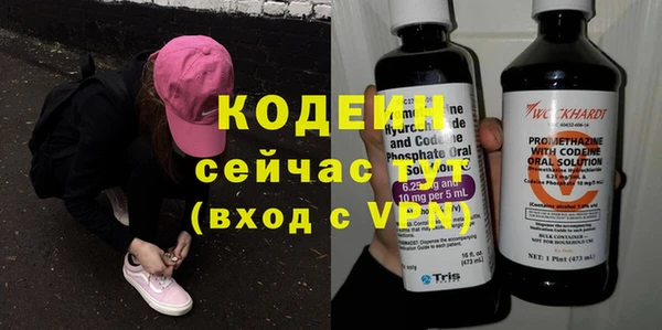 синтетический гашиш Балабаново