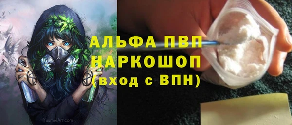 mix Алексин