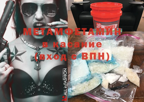 синтетический гашиш Балабаново
