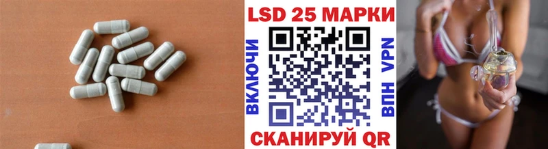 LSD-25 экстази кислота  Покров 