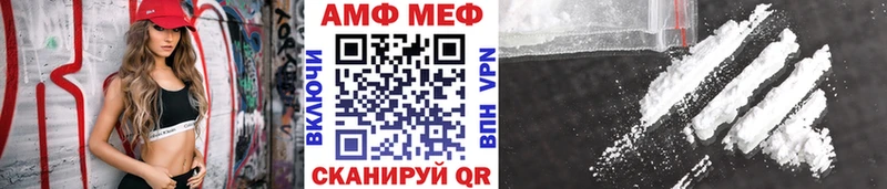 Метамфетамин винт  Покров 