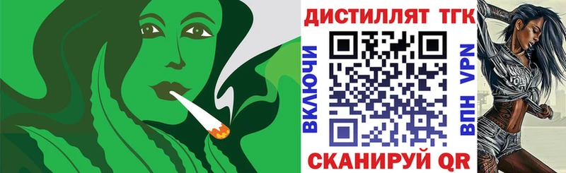 Дистиллят ТГК THC oil  где купить наркотик  OMG зеркало  Покров 
