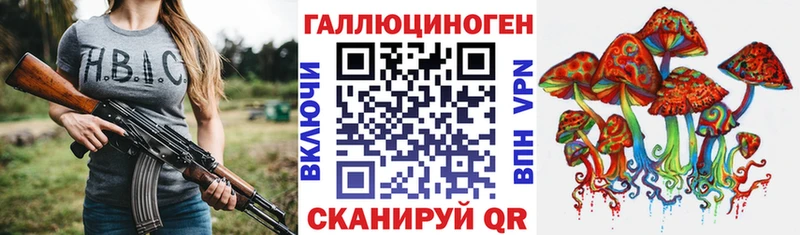 Галлюциногенные грибы Cubensis  Покров 